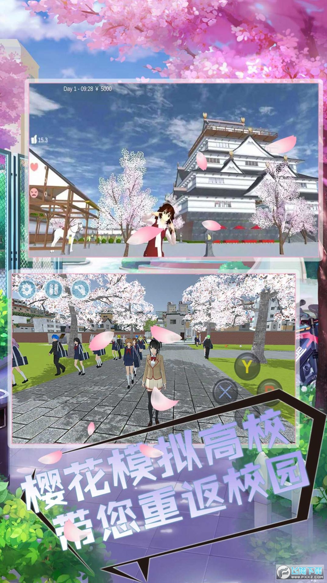樱花安卓版sakuracat官方客户端