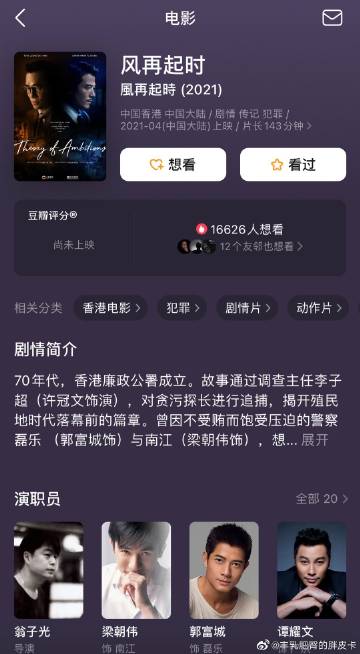 关于芒果app色情苹果版的信息