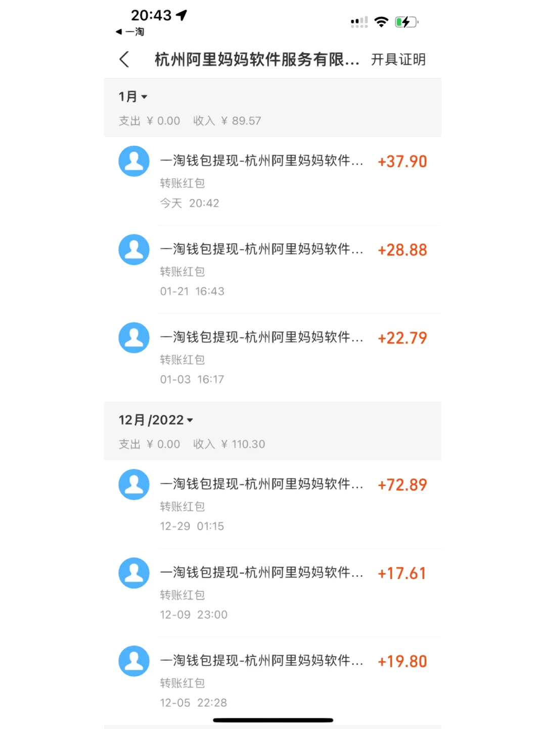 阿里妈妈苹果版阿里智能app苹果版安装-第2张图片-太平洋在线下载
