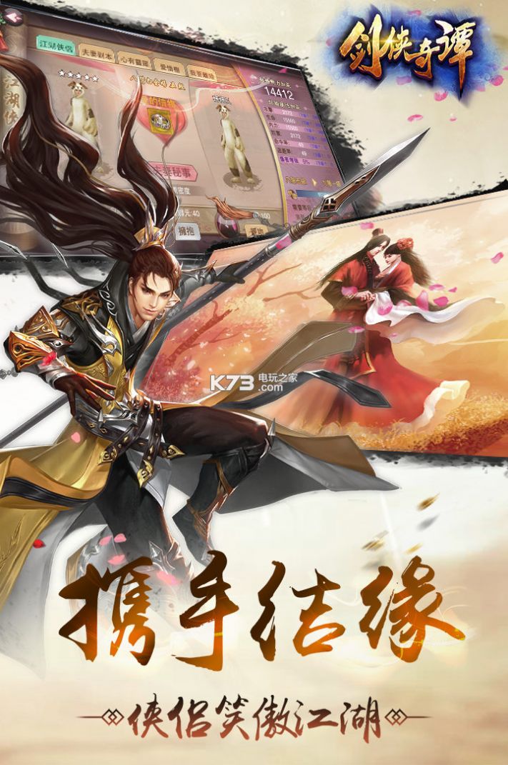 伏魔记手机版伏魔记手游兑换码-第2张图片-太平洋在线下载