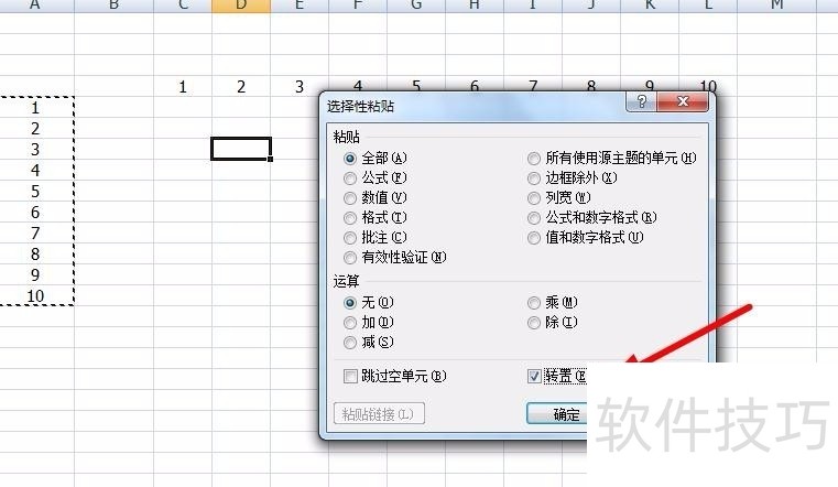 excel表格苹果手机版iphone自带excel软件