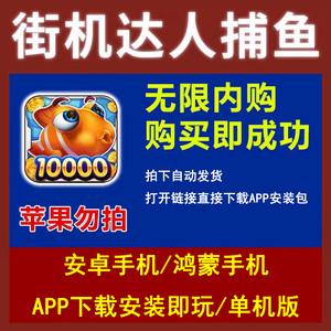 自动发货手机版agiso自动发货官网