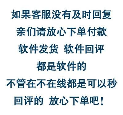 自动发货手机版agiso自动发货官网-第2张图片-太平洋在线下载