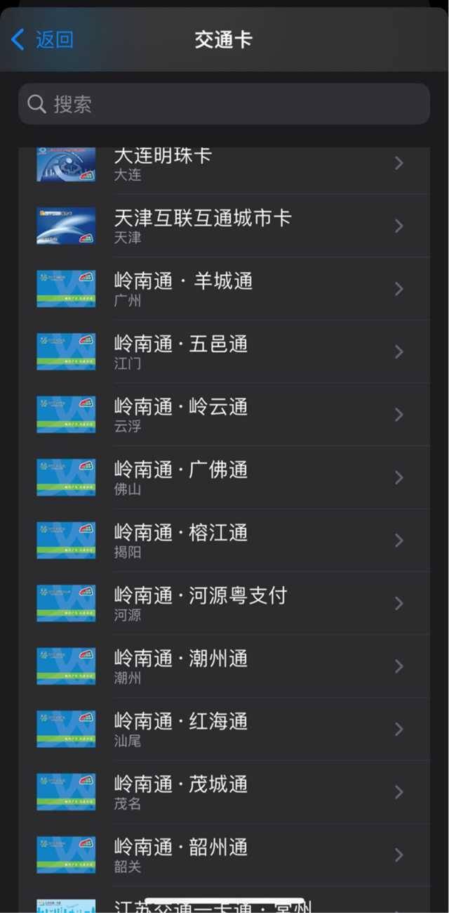 苹果版都市通卡苹果手机怎么降低系统版本-第2张图片-太平洋在线下载