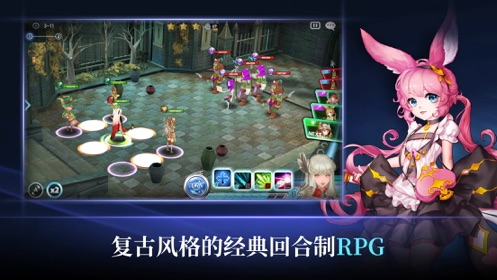 幻想大战安卓版繁星汉化rpg安卓直装游戏