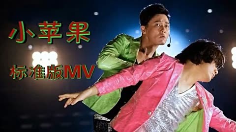 小苹果范冰冰版小苹果电影完整版在线观看完整版-第2张图片-太平洋在线下载