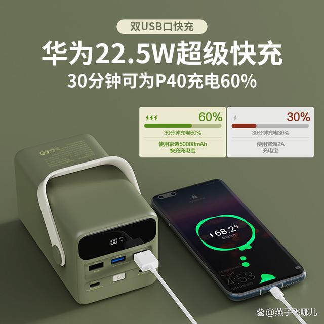 无忧充电安卓版哪款手机支持无线充电-第2张图片-太平洋在线下载
