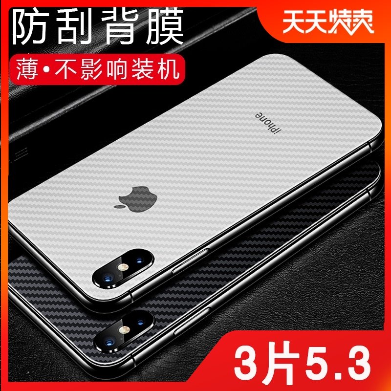苹果透明版后盖苹果12手机后盖