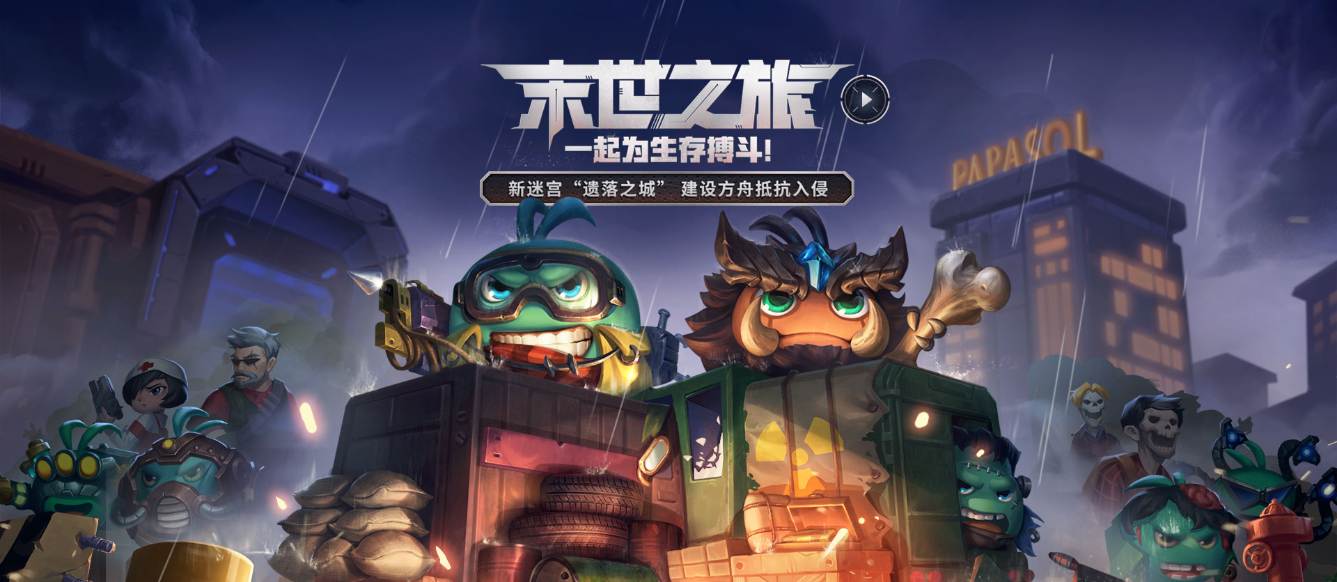不可思议迷宫苹果版不思议迷宫遗落之城dp隐藏-第2张图片-太平洋在线下载