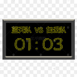 得分比赛苹果版篮球比赛得分规则-第2张图片-太平洋在线下载