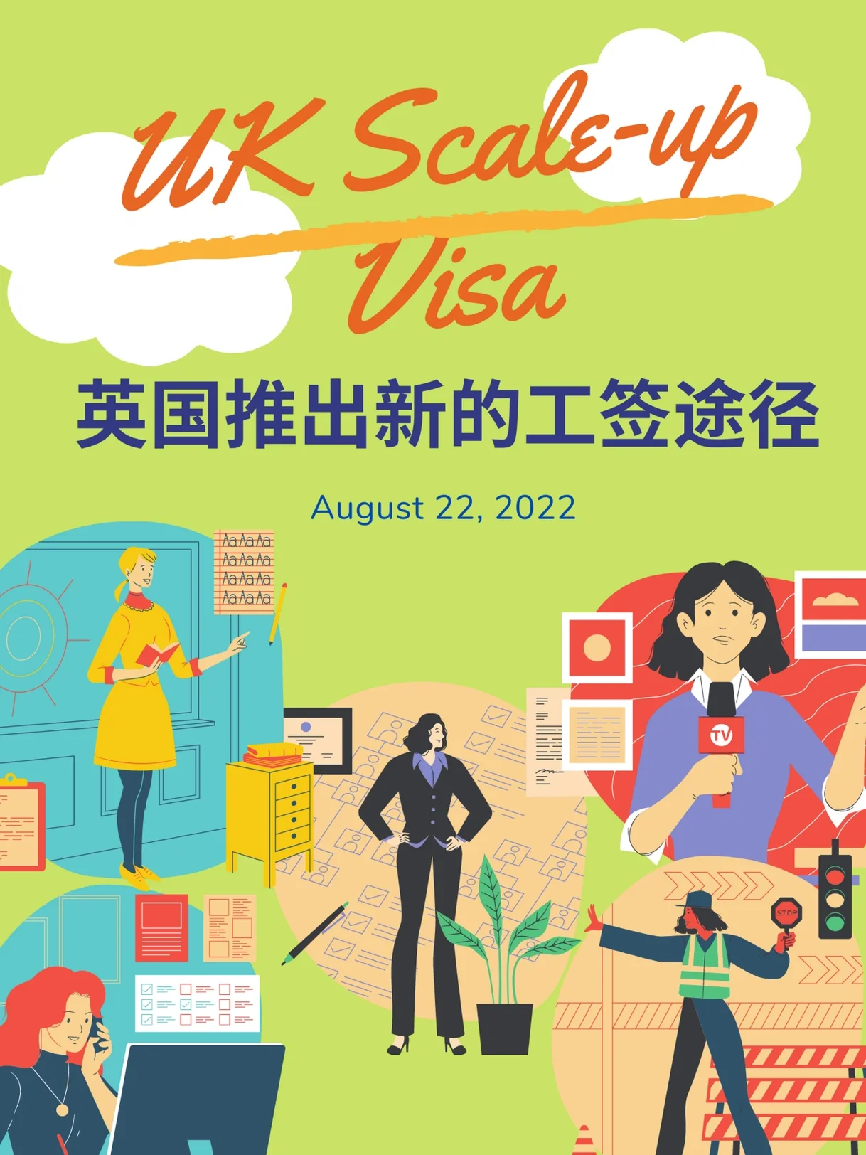 scaleup安卓版scaleup插件官方下载-第2张图片-太平洋在线下载