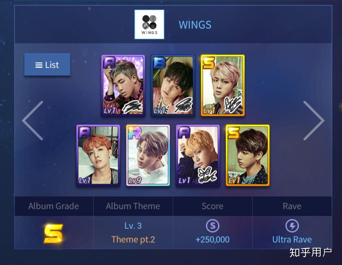 superstarbts安卓版superstarsmtown安卓下载-第2张图片-太平洋在线下载