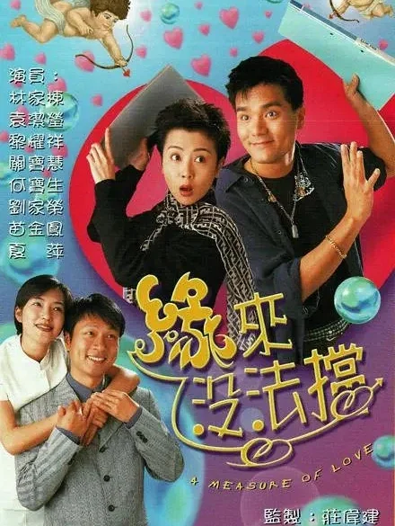 港剧安卓版港剧网2024粤语剧在线观看-第2张图片-太平洋在线下载