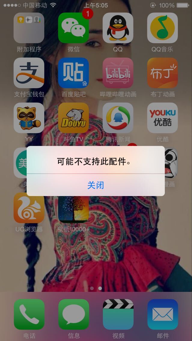 qq空间手机版苹果版下载空间万能查看器苹果手机版