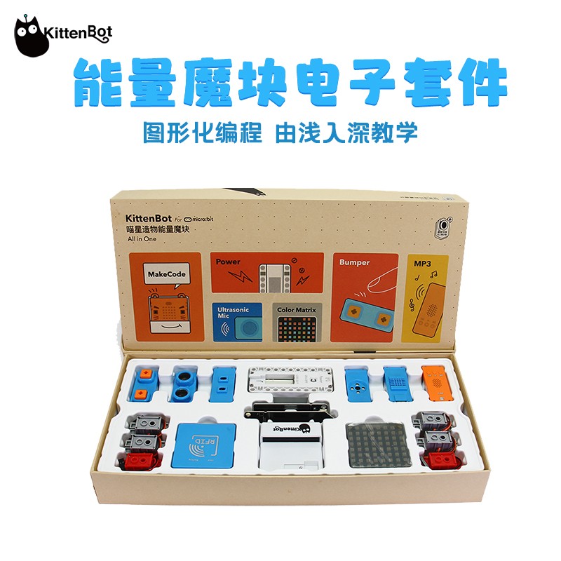 scratchbot安卓版scratchbot中文版下载