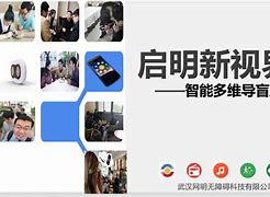 盲人游戏苹果版苹果手机盲人模式怎么关闭快捷键