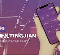 盲人游戏苹果版苹果手机盲人模式怎么关闭快捷键-第2张图片-太平洋在线下载