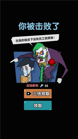 苹果版摸鱼软件下载苹果旧版软件下载工具-第2张图片-太平洋在线下载
