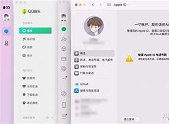 qqhd苹果版直接登录2023最新版官方下载