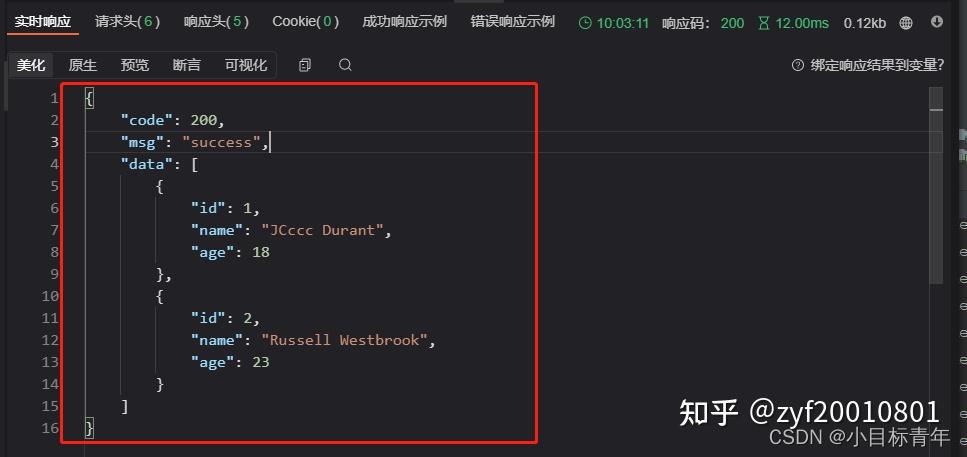 游戏客户端postpostman官网下载地址-第2张图片-太平洋在线下载