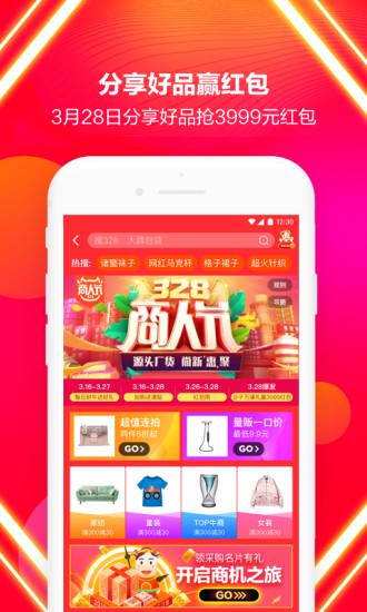 苹果ssripad客户端iPhone自带的rss客户端