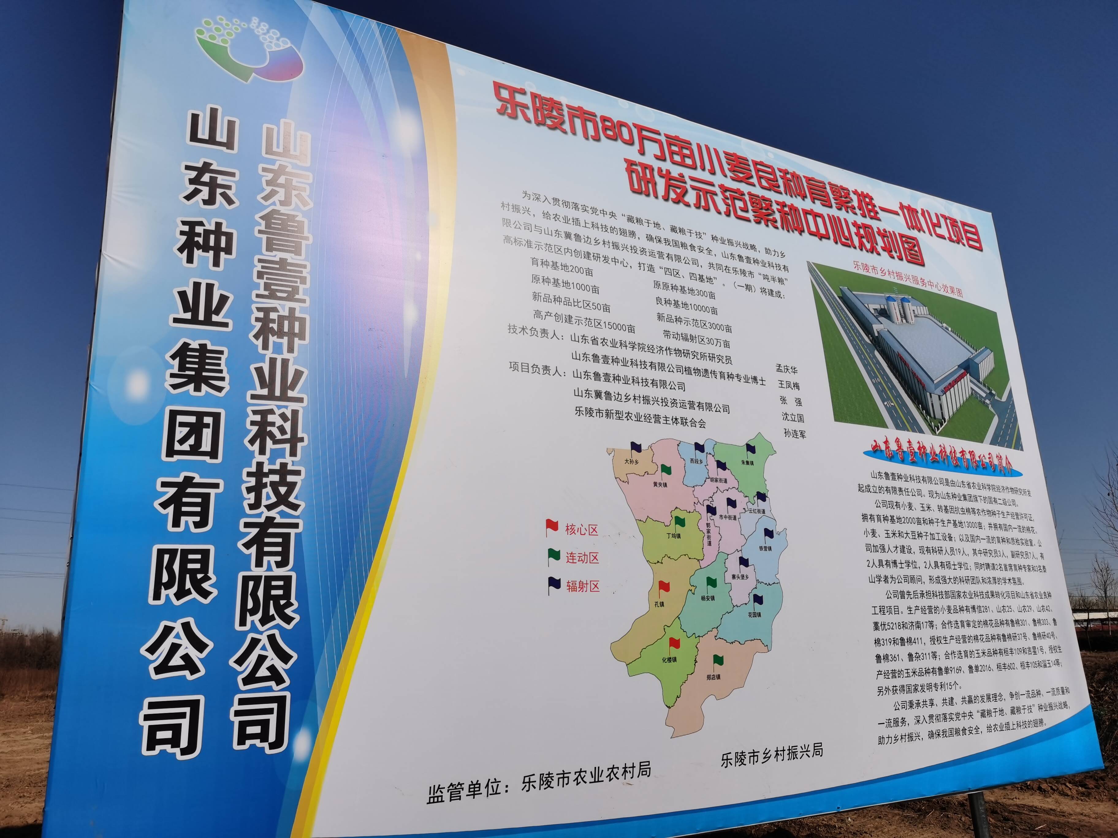 乐陵融媒客户端乐陵融媒app下载-第2张图片-太平洋在线下载