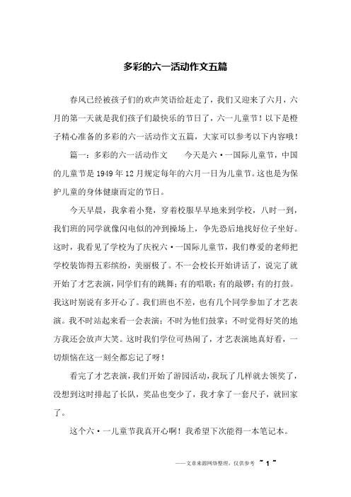 欢语苹果版x站下载苹果ios-第2张图片-太平洋在线下载
