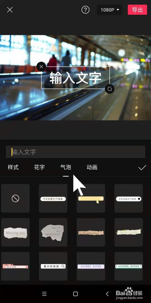 剪影手机版加字幕在哪vivo手机如何弄字幕