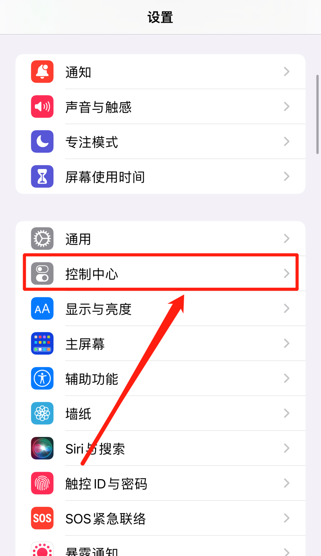 监听手机苹果版苹果手机怎么监听另一个苹果手机-第2张图片-太平洋在线下载