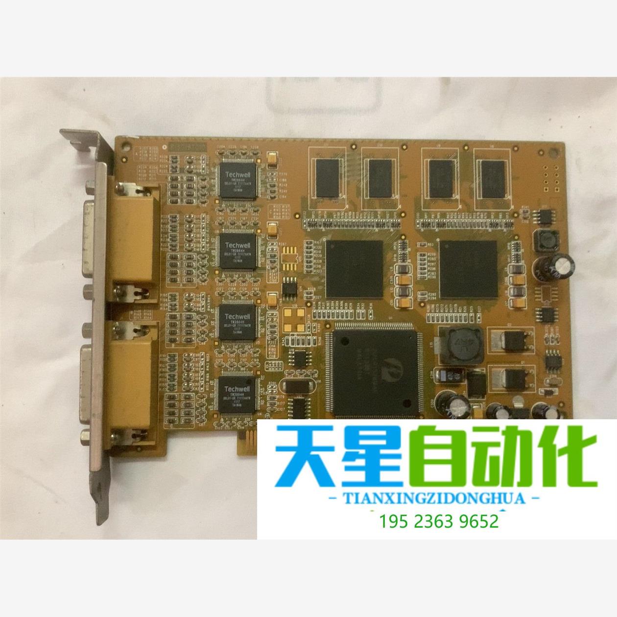 汉邦视频客户端汉邦高科官网下载