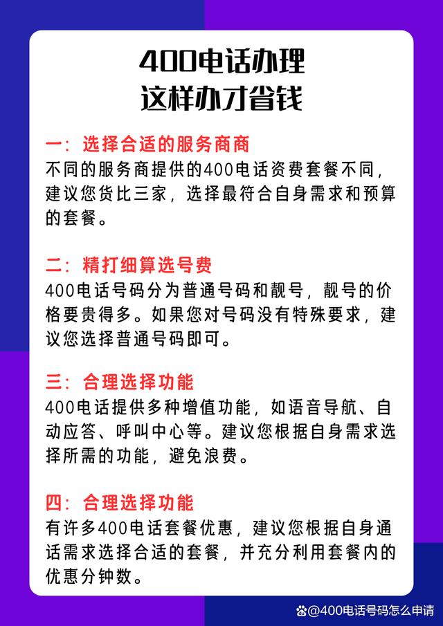苹果版省钱电话苹果在线人工客服电话