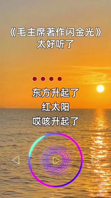 好听的歌曲手机版下载好听的歌曲2024流行歌曲在线听-第2张图片-太平洋在线下载