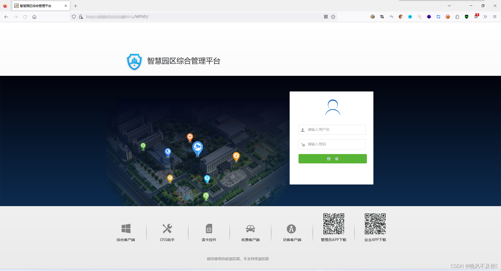 浙江大华客户端密码浙江大华客户端软件下载