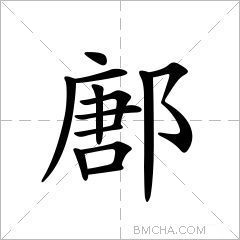 郑码安卓版中文郑码是什么意思-第2张图片-太平洋在线下载