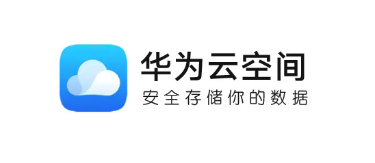 华为云空间手机版网址华为云服务个人登录入口-第2张图片-太平洋在线下载