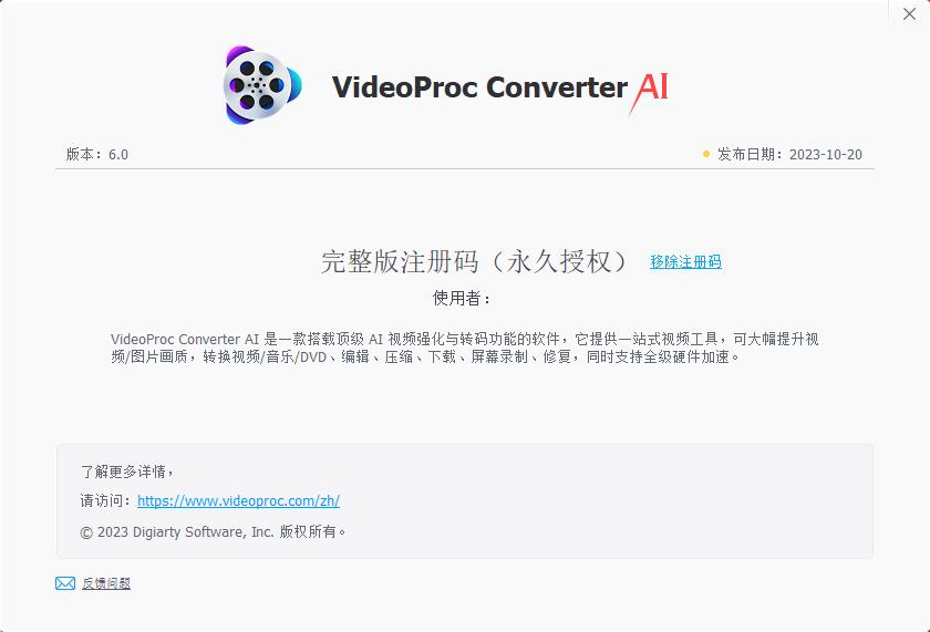 安卓版videoprocprocreate官网入口-第2张图片-太平洋在线下载