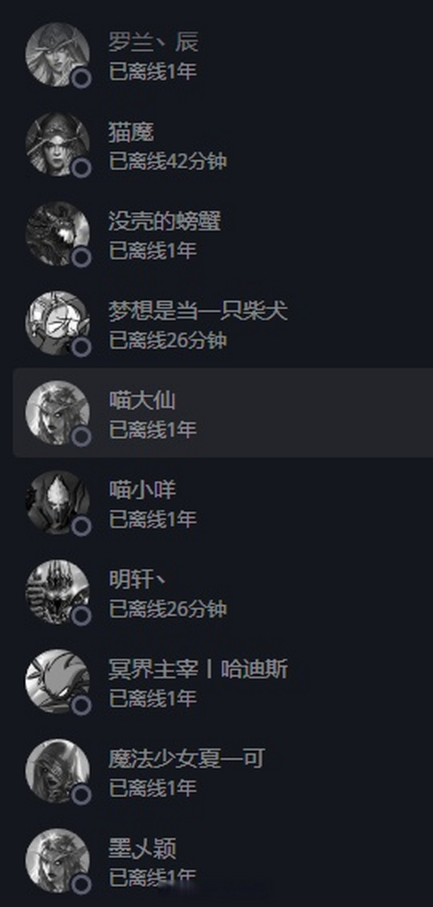 wow登录客户端wow战网客户端下载-第2张图片-太平洋在线下载