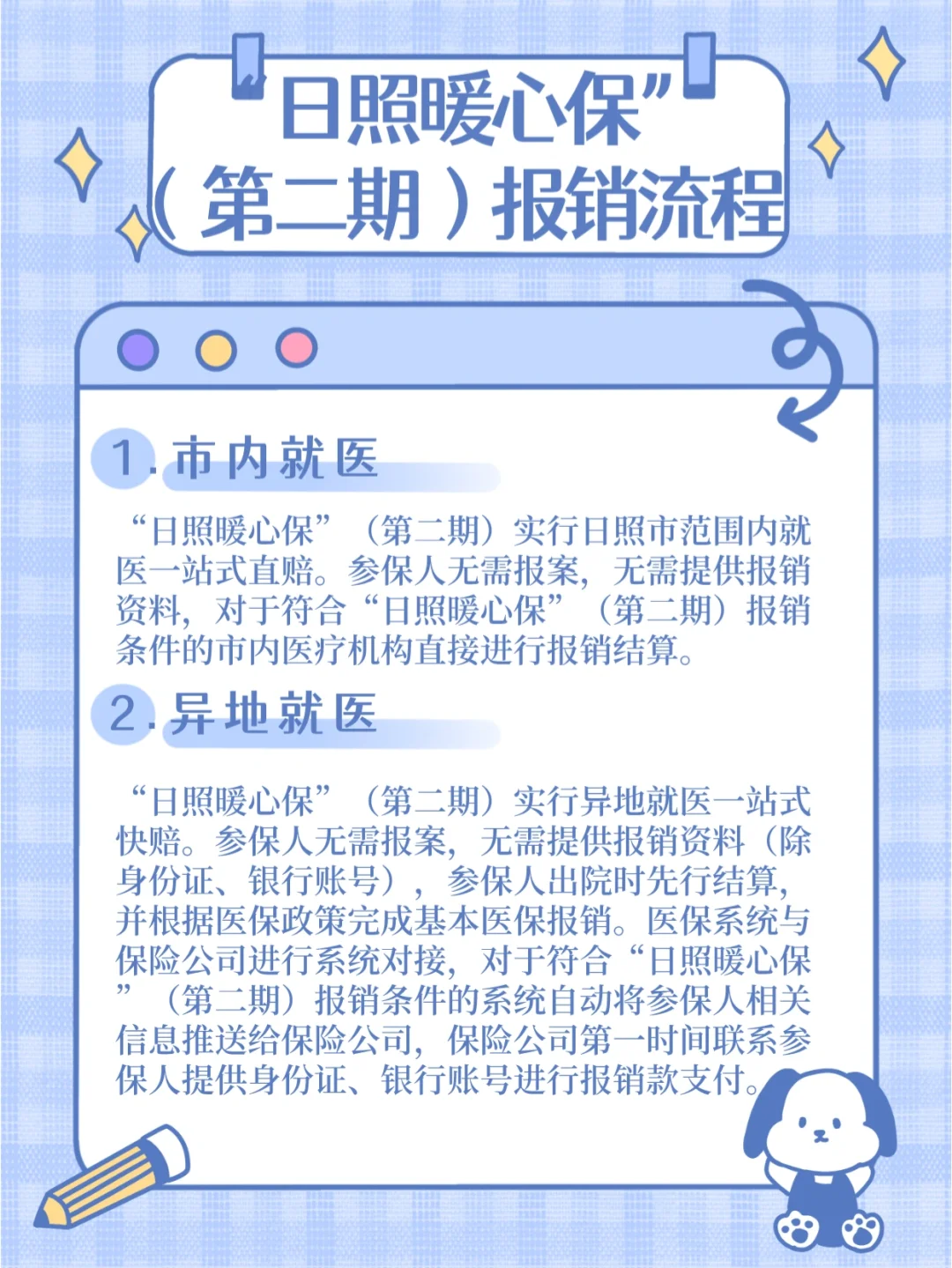 线上直赔苹果版iphone看免费视频的app