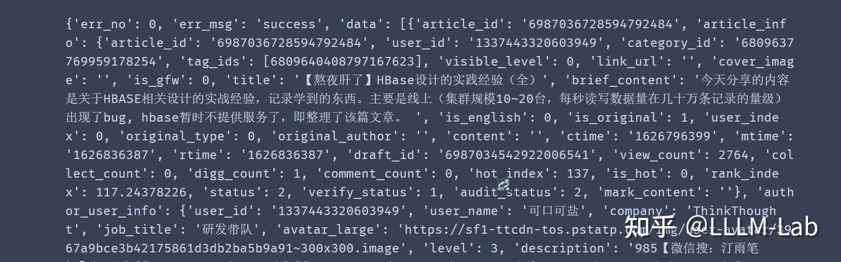 爬取客户端数据python爬虫电脑客户端数据
