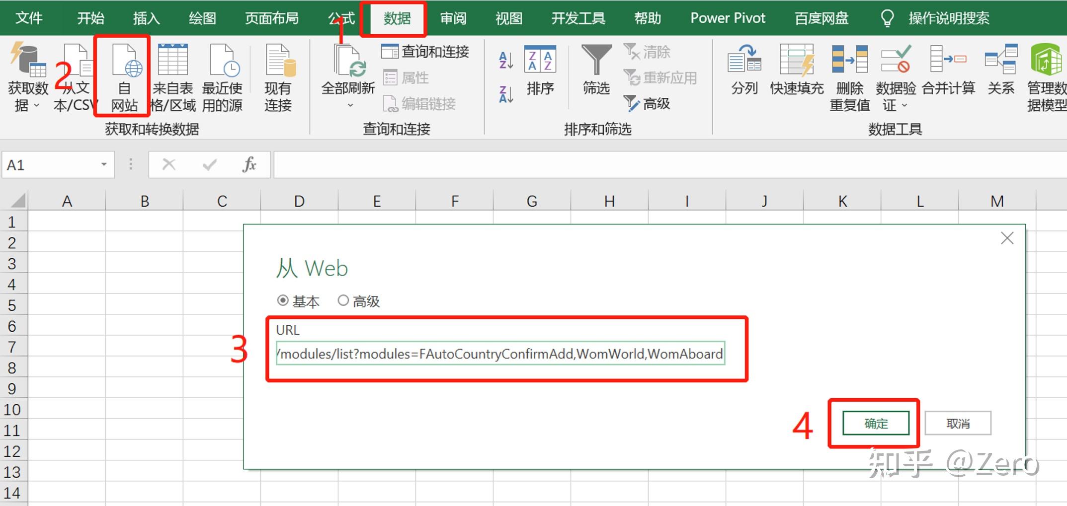 爬取客户端数据python爬虫电脑客户端数据-第2张图片-太平洋在线下载