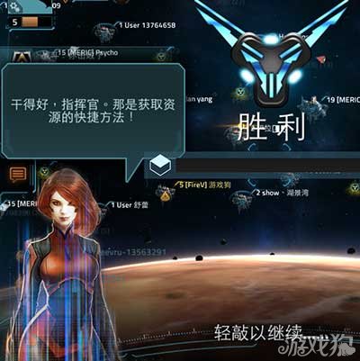 vegaconflict安卓版维咔冲突vegaconflict怎么玩-第2张图片-太平洋在线下载