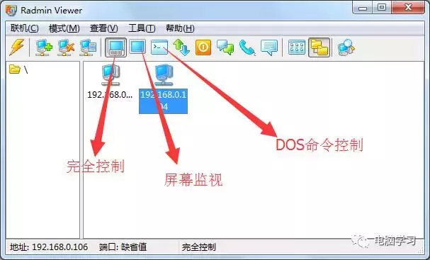 radmin安卓版radmin外网远程控制-第2张图片-太平洋在线下载