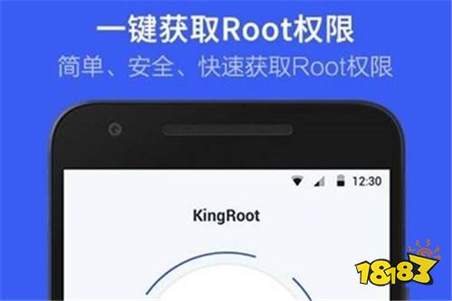 kingroot安卓版4.2的简单介绍-第2张图片-太平洋在线下载