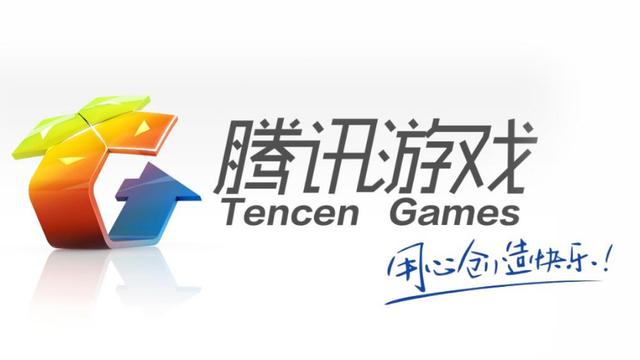腾讯经典客户端游戏的简单介绍-第2张图片-太平洋在线下载