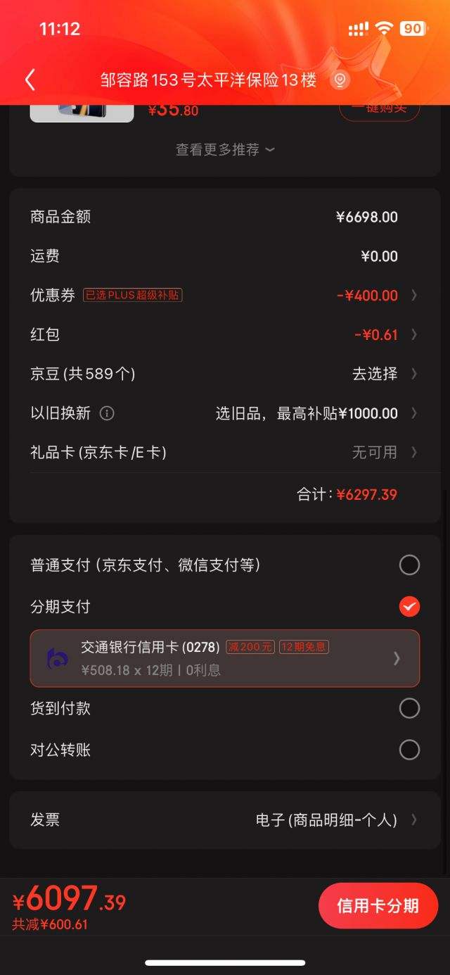 u支付手机客户端中国银联u聊电脑版官方下载