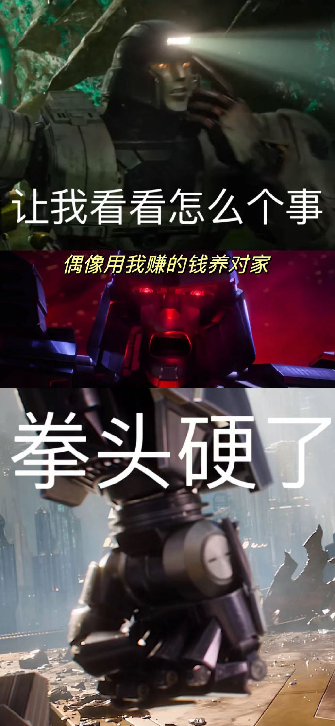 变身小说手机版阅读答案十大公认最好看的变身小说-第2张图片-太平洋在线下载