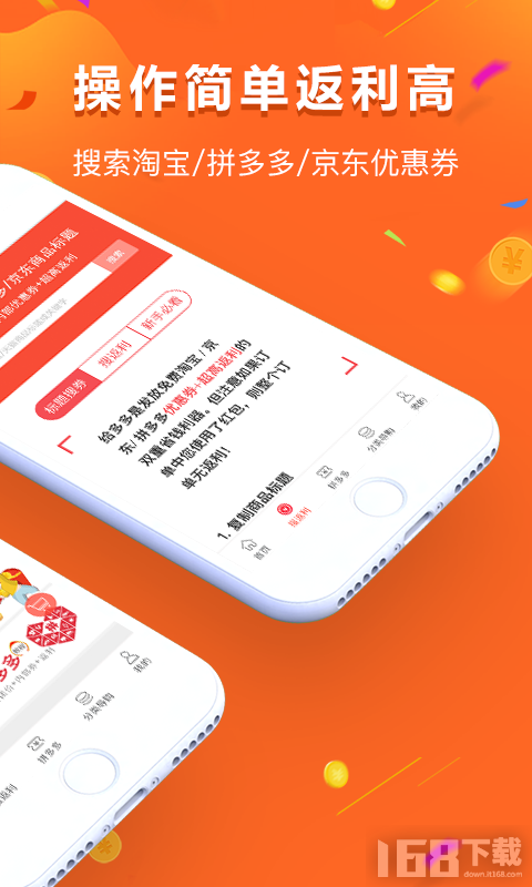 多多市场安卓版苹果itunes-第2张图片-太平洋在线下载