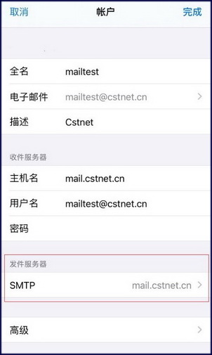 客户端收邮件不全第三方客户端收发邮件