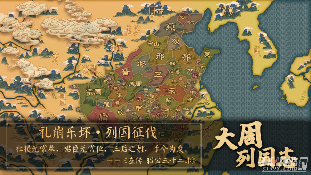 taptap安卓版丶taptap安装包apk-第2张图片-太平洋在线下载