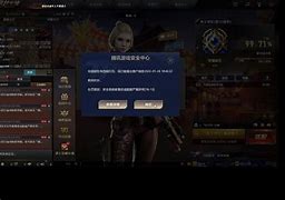dnf踢出客户端修改游戏客户端怎么解决
